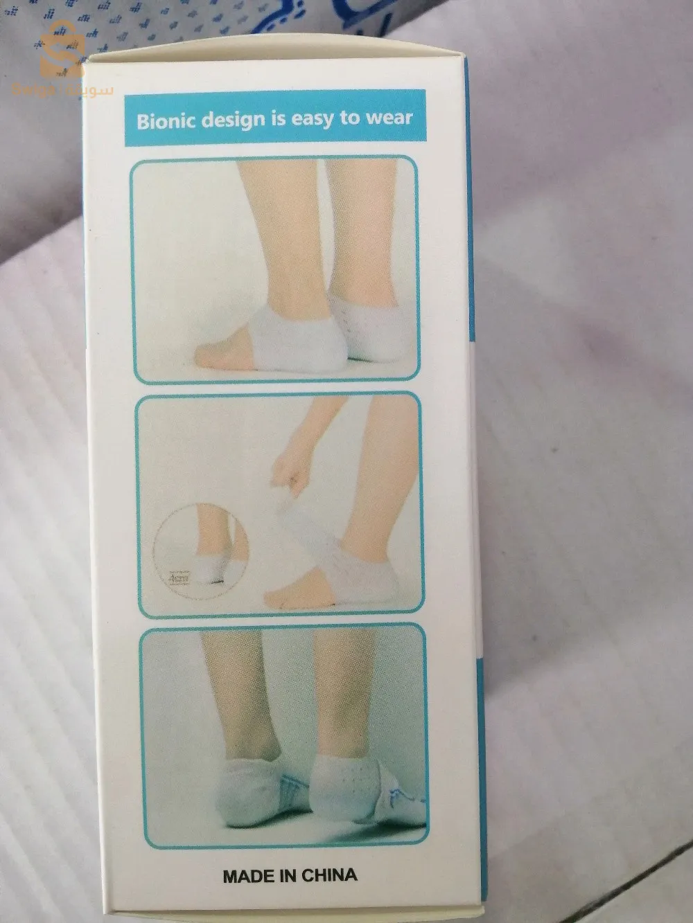 للبيع بالجملة