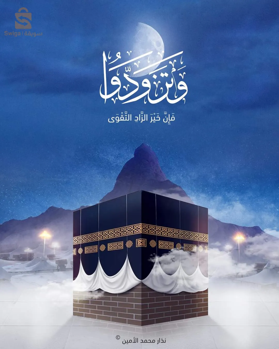 We offer creative design services