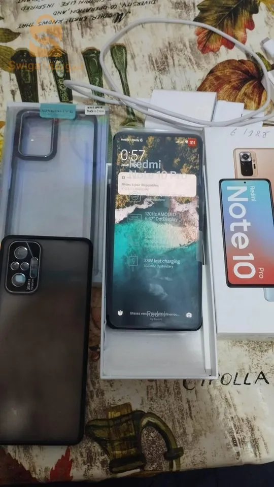 الأغواط والتوصيل متوفر