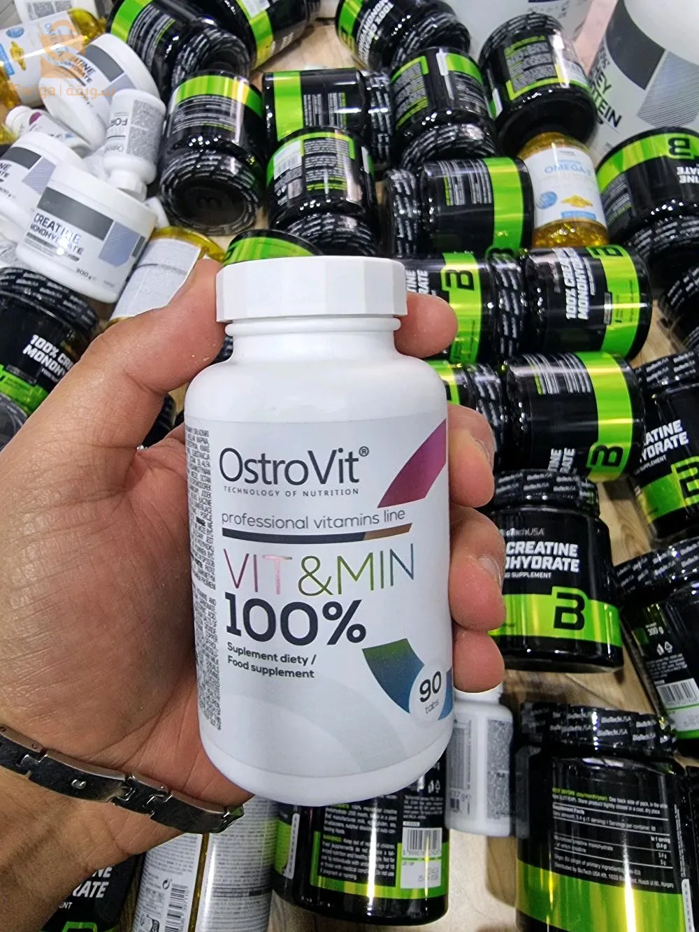 vente compléments alimentaires