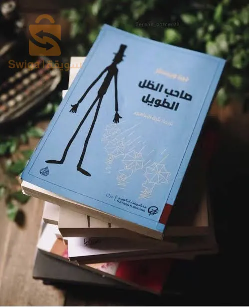 كتب و روايات
