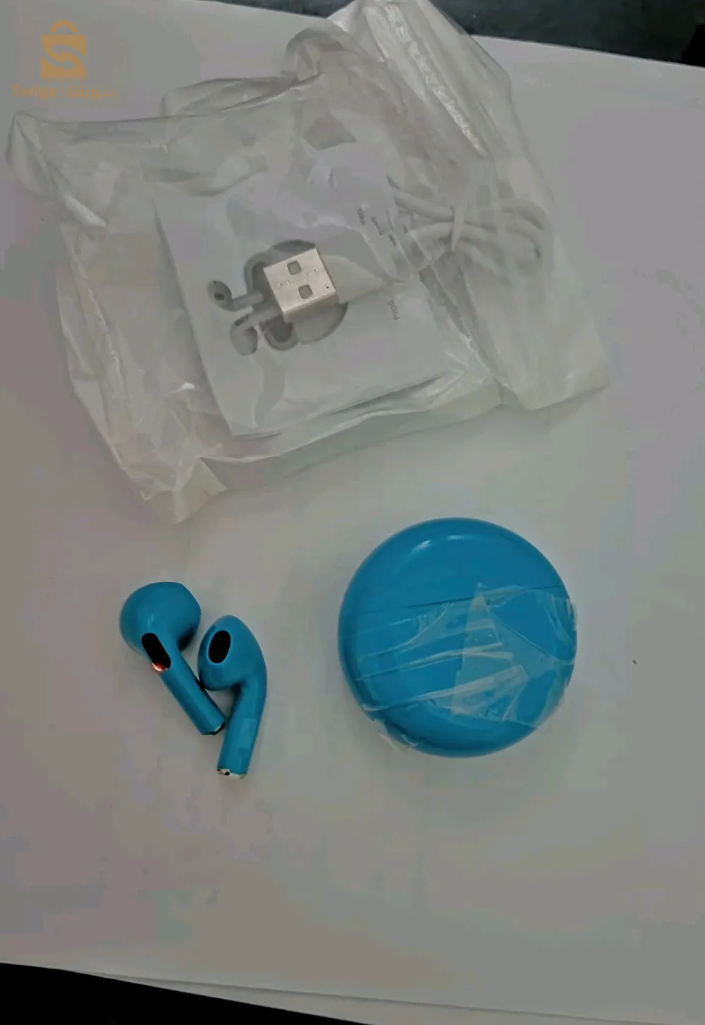 طوندوز