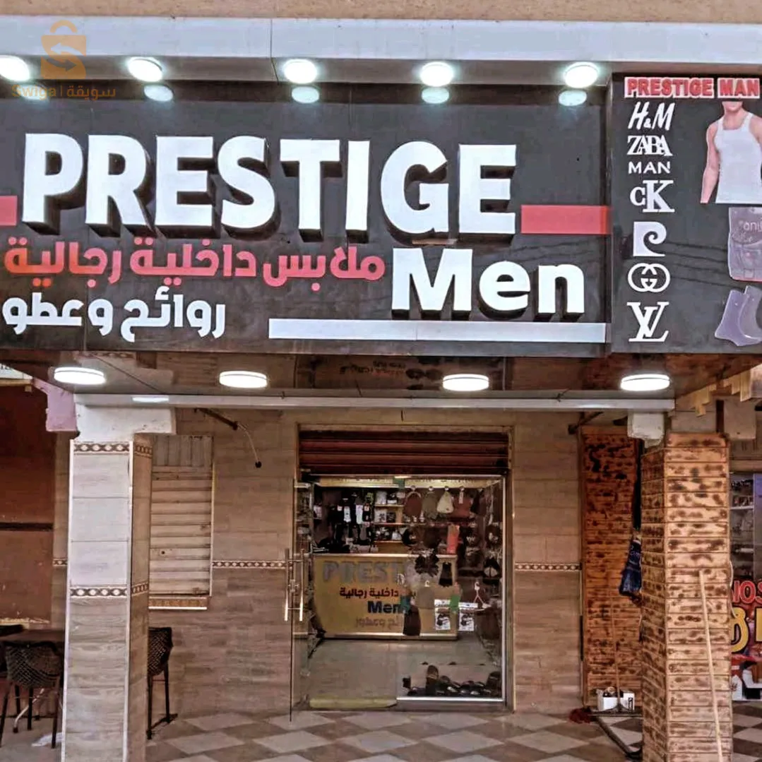 حي الشرفة