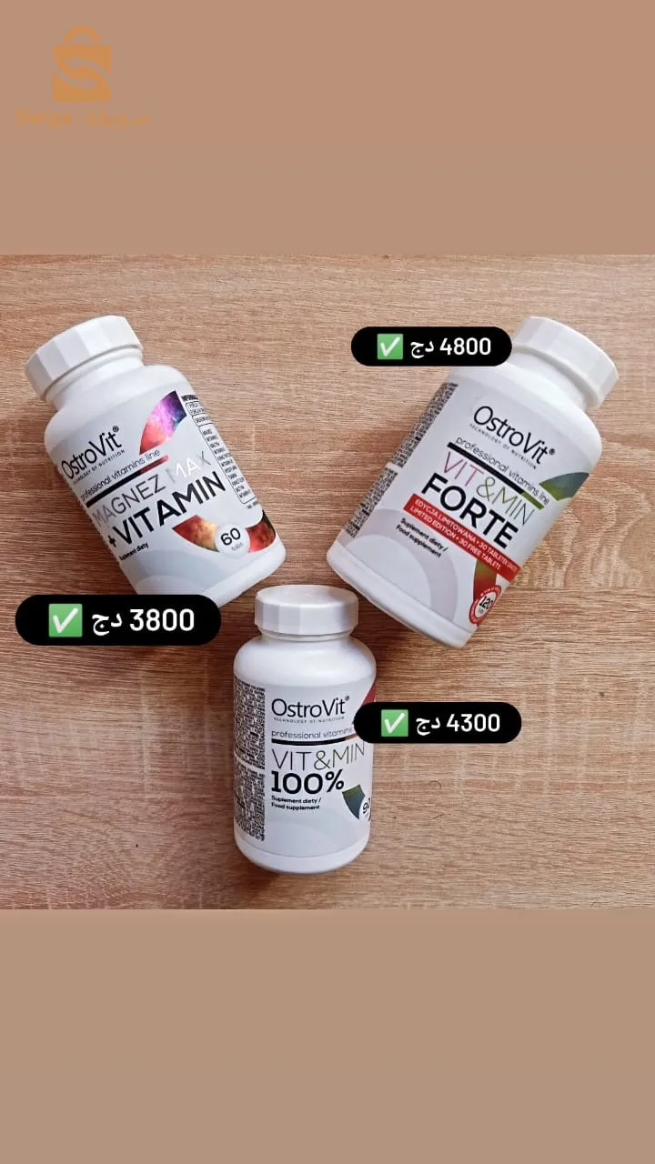 مينوكسيديل 5%  minoxidile sandos