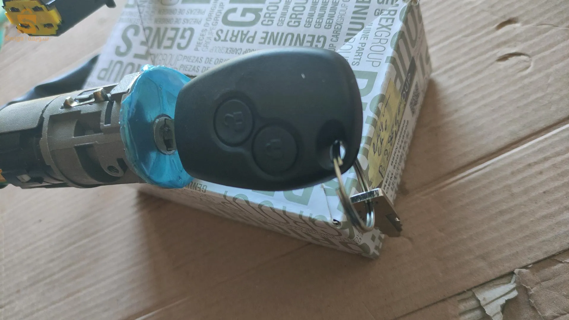 أونتيقول رونو -بيجو- ماروتي