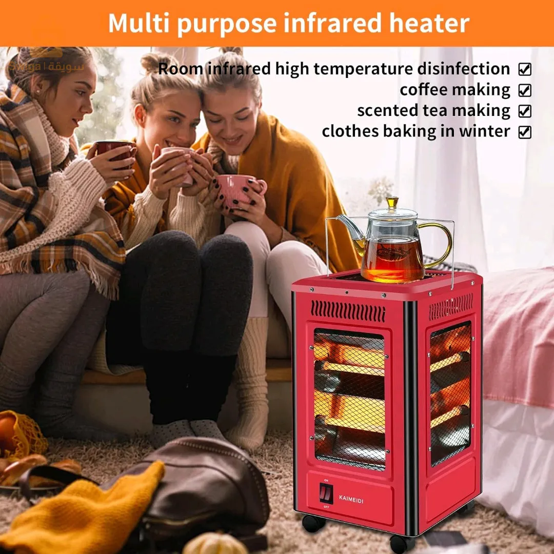 جهاز تسخين الجو و شواية