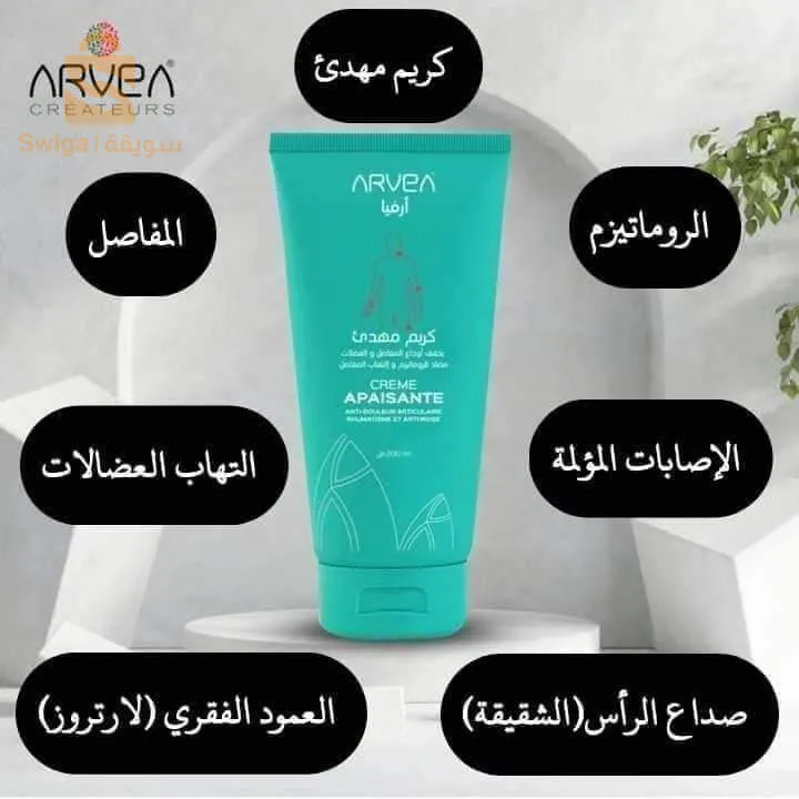 منتوجات اريڥيا