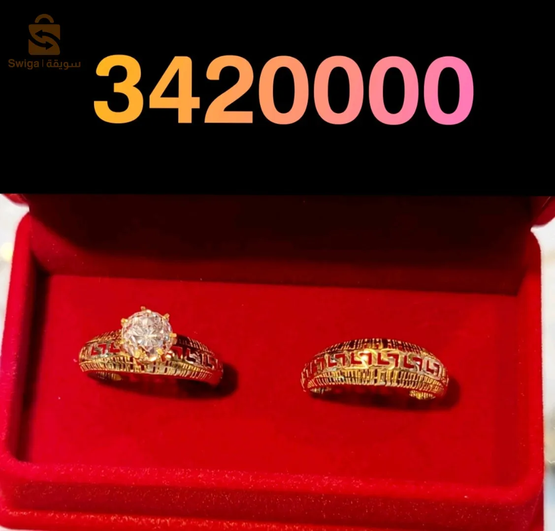 مجوهرات أبو إسحاق