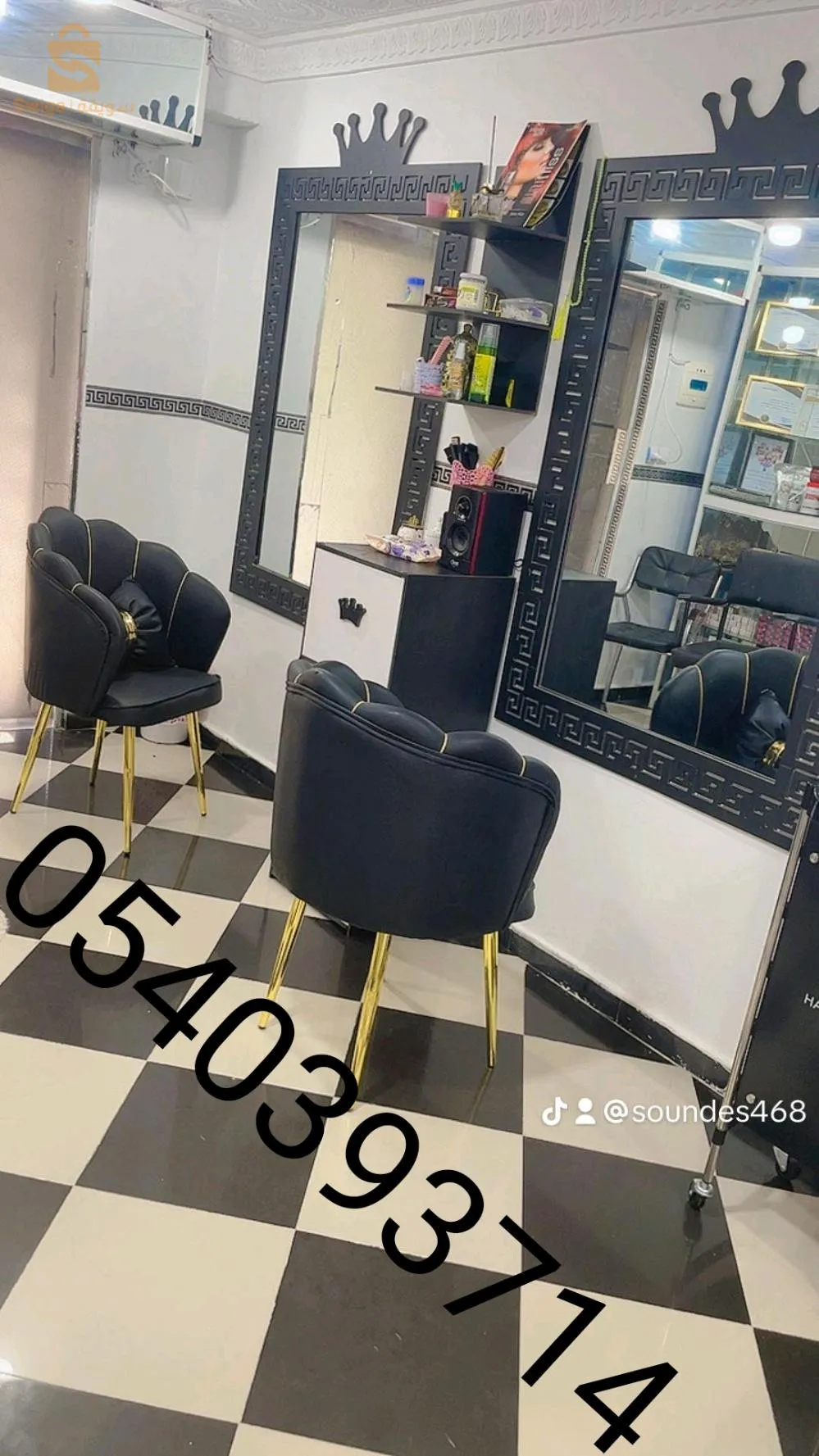 شاز كوافوز