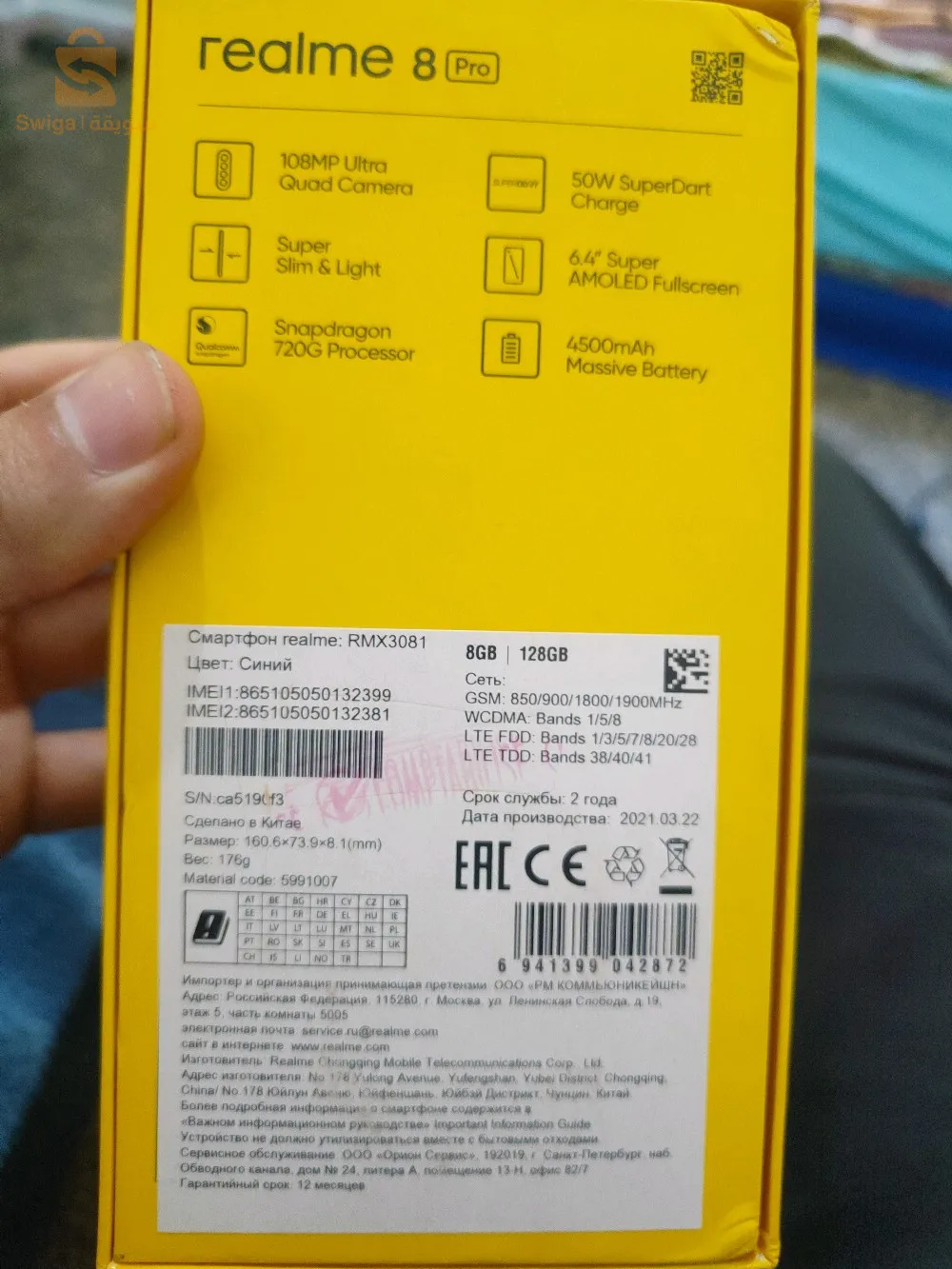 تلفون جديد. لي مهتم يعيط 
0676930746