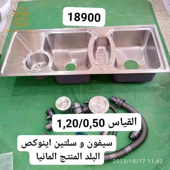 تخفيضات نهاية السنة