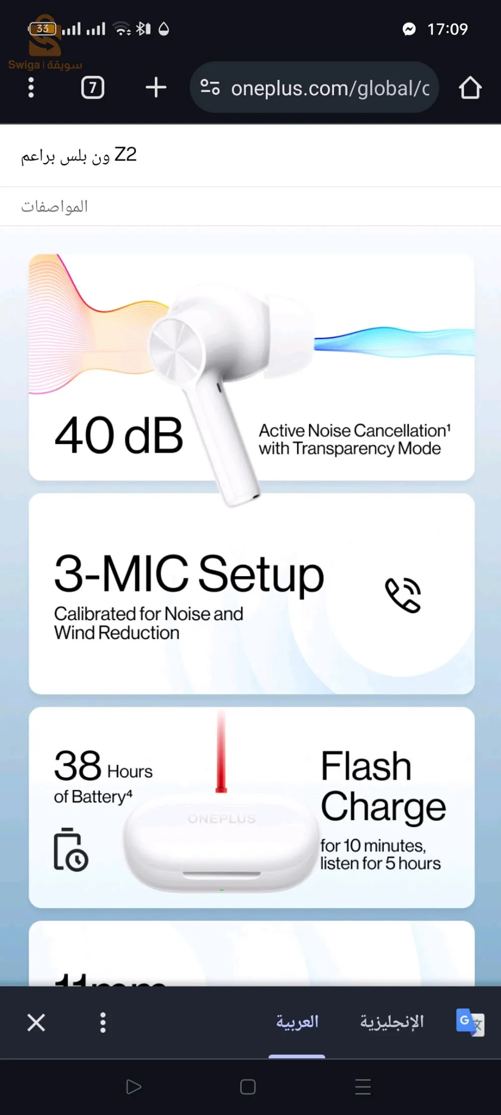 Oneplus budz Z2 سماعات بلوتوث ONEPLUS اصلية انتاج اوروبي(النسخة الاوروبية)