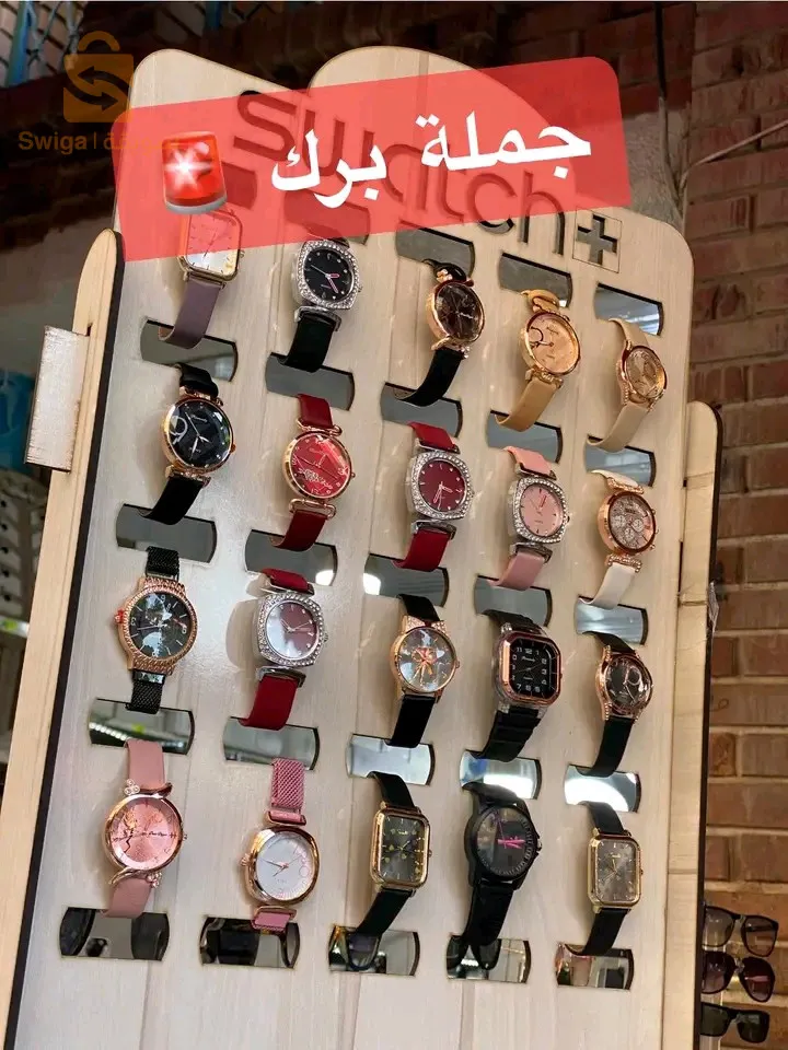 سيري تجي فيها 20 حبة و تربحو معاهم سيبور لي تعرض بيهم سلعة تاعك باطل