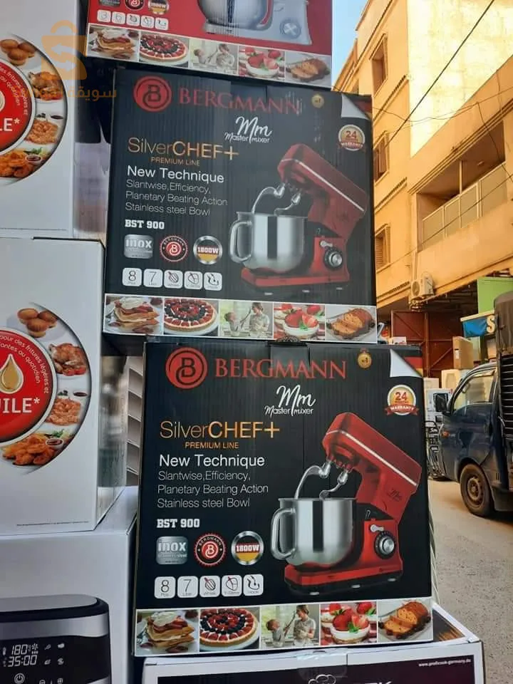 Bergmann ROBOT-PETRIN BERGMANN BST-900 1800W – 6L-ROUGE