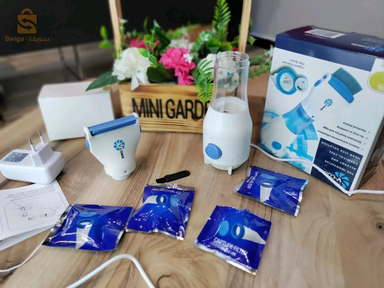 جهاز قضاء على قمل و سيبان