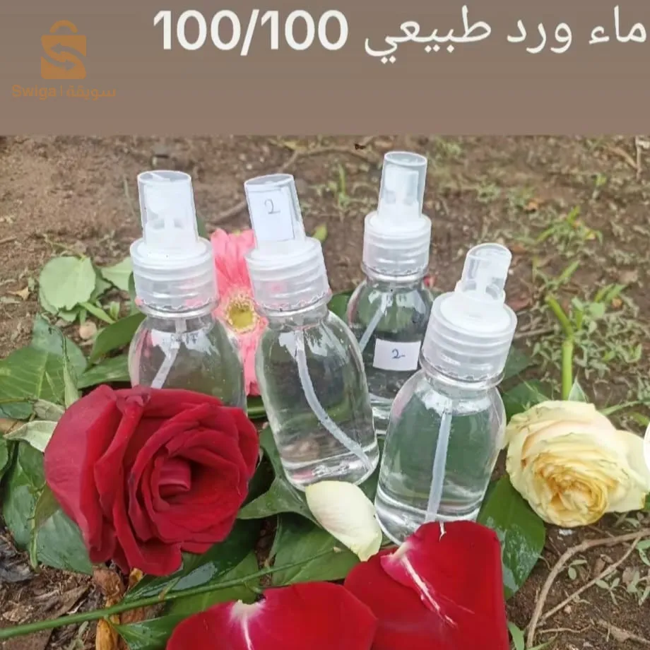 ماء ورد مقطر طبيعي بدون اضافات لجميع انواع البشرة
