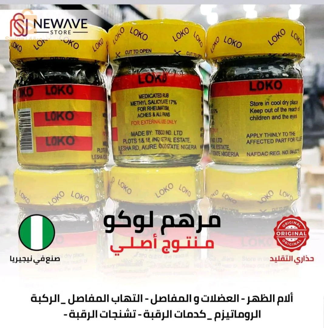 produit original de santé