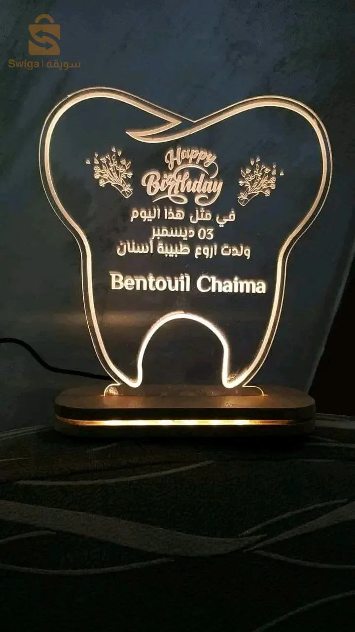 هدايا شخصية 
هدايا ضوئية