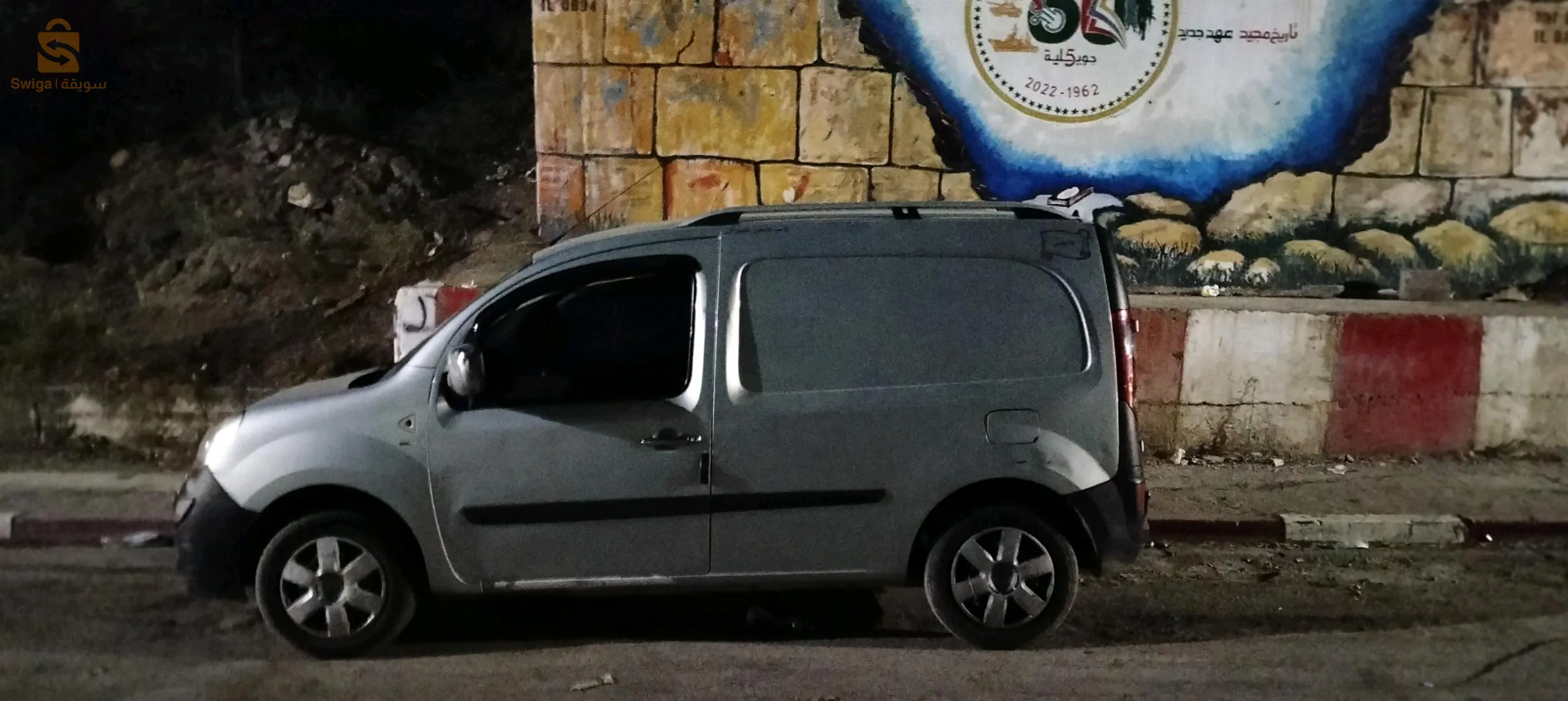 الجزائر