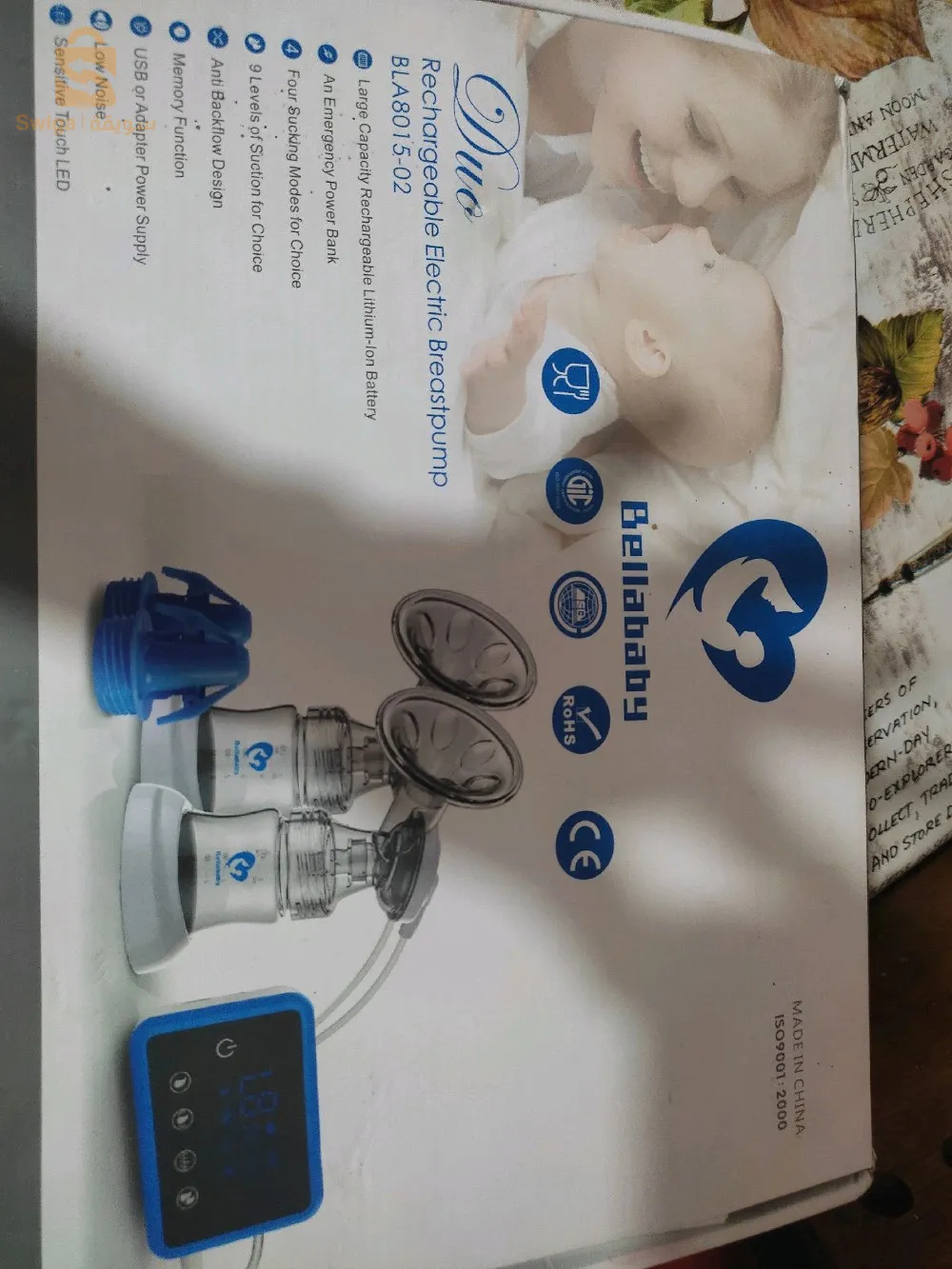 Article bébé bon état livraison 58 wilaya