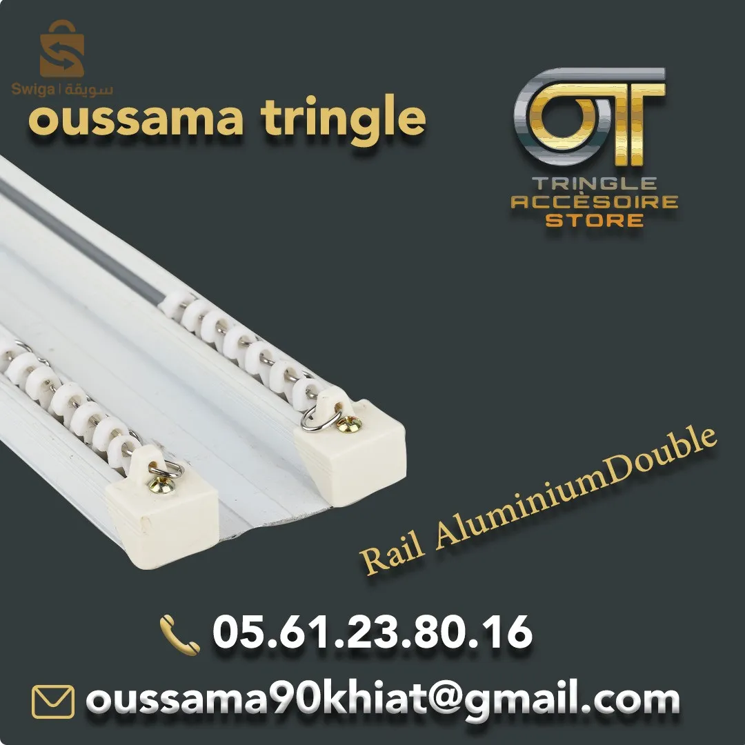 الجزائر