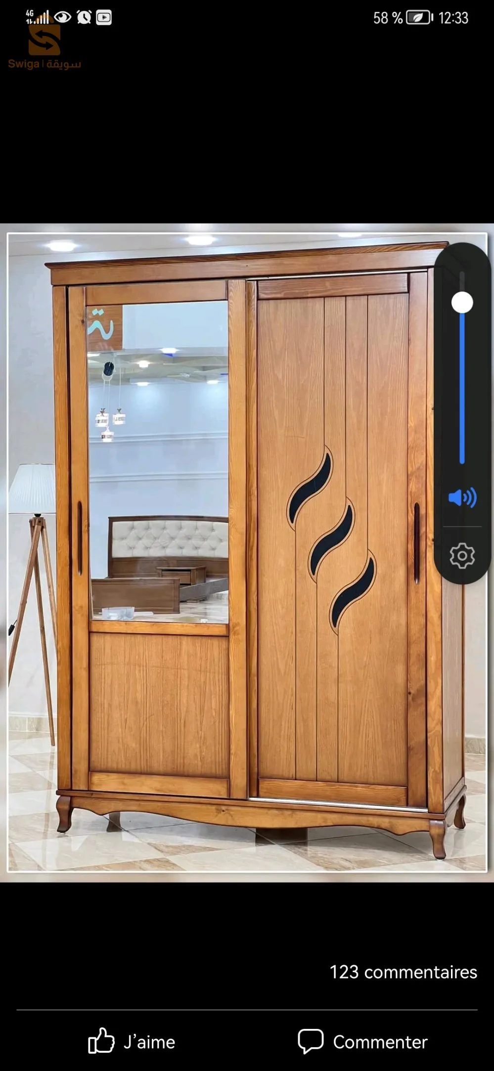 أثاث التحفة.