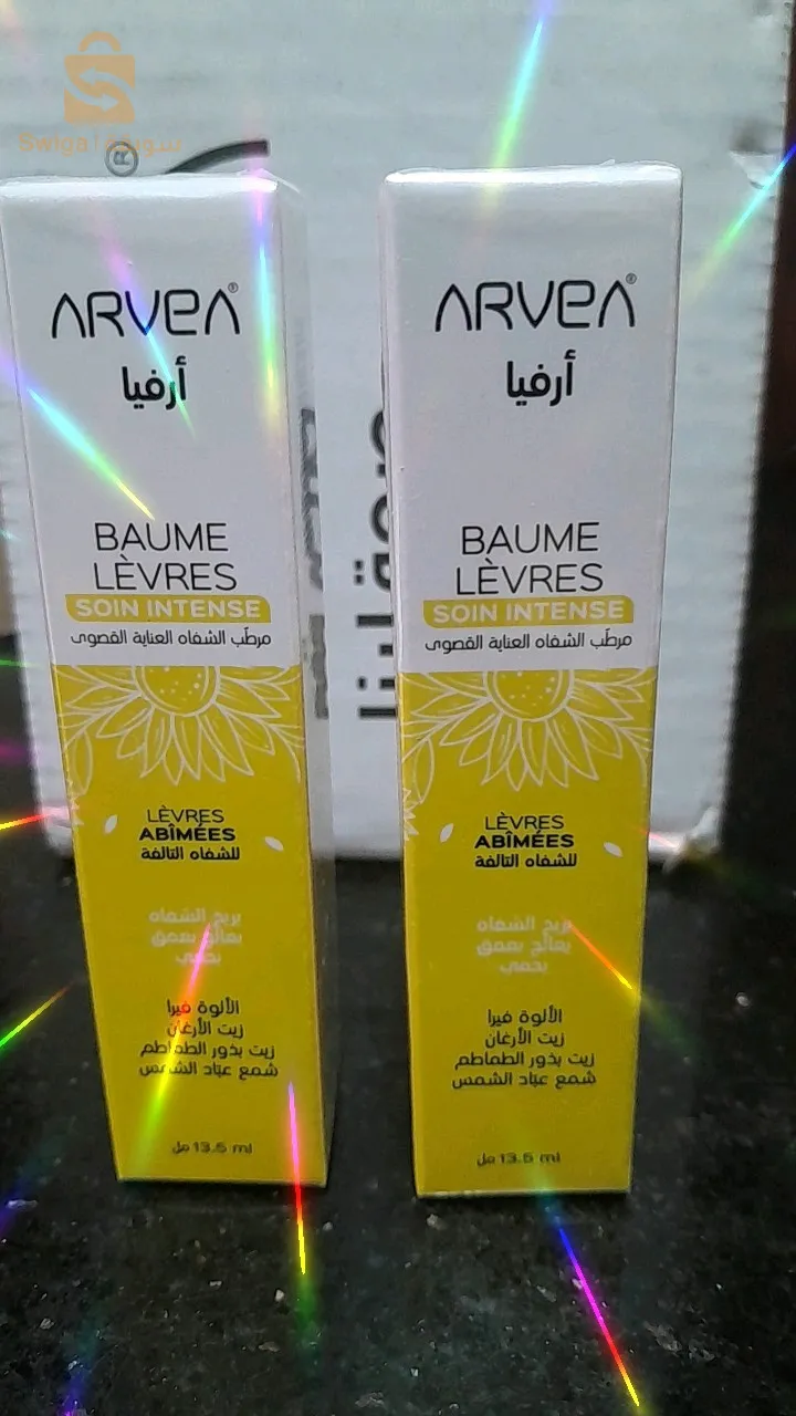 منتوجات ارفيا