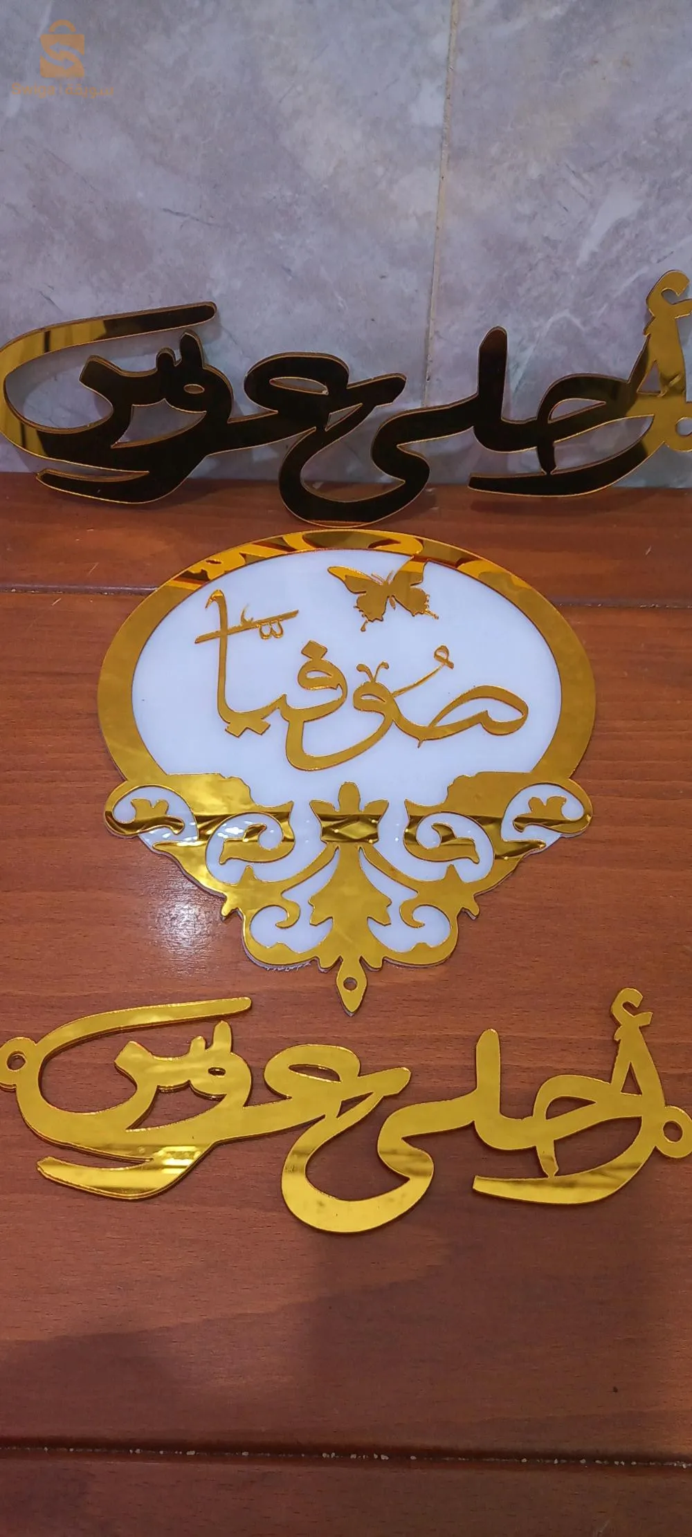 خنشلة
