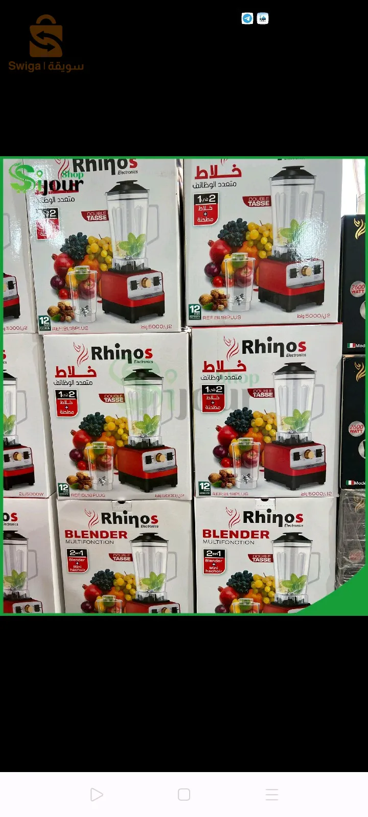 Rhinos blender original 
✅ خلاط احترافي متعدد الاستعمالات بسعة 2 لتر  مع وعاء ثاني للتوابل 1لتر و محرك عالي بقوة 5000 واط 
✅ خلاط متعدد الوضائف 9 في 1 ، يقوم بكل مهام المطبخ بسهولة تامة 
✅ فرم طحن هرس خلط تقطيع في وقت قياسي 
✅ غطاء مع جوان السيليكون لمنع تناثر المكونات  
✅ 6 شفرات في شفرة واحدة حادة من الفولاذ    المقاوم للصدأ و الكسر 
✅ 15 سرعة قابلة للتعديل مع امكانية استعمال الوضع اليدوي 
✅ مصنوع بالكامل من خامات عالية الجودة ليدوم طويلا حتى في أقصى الظروف