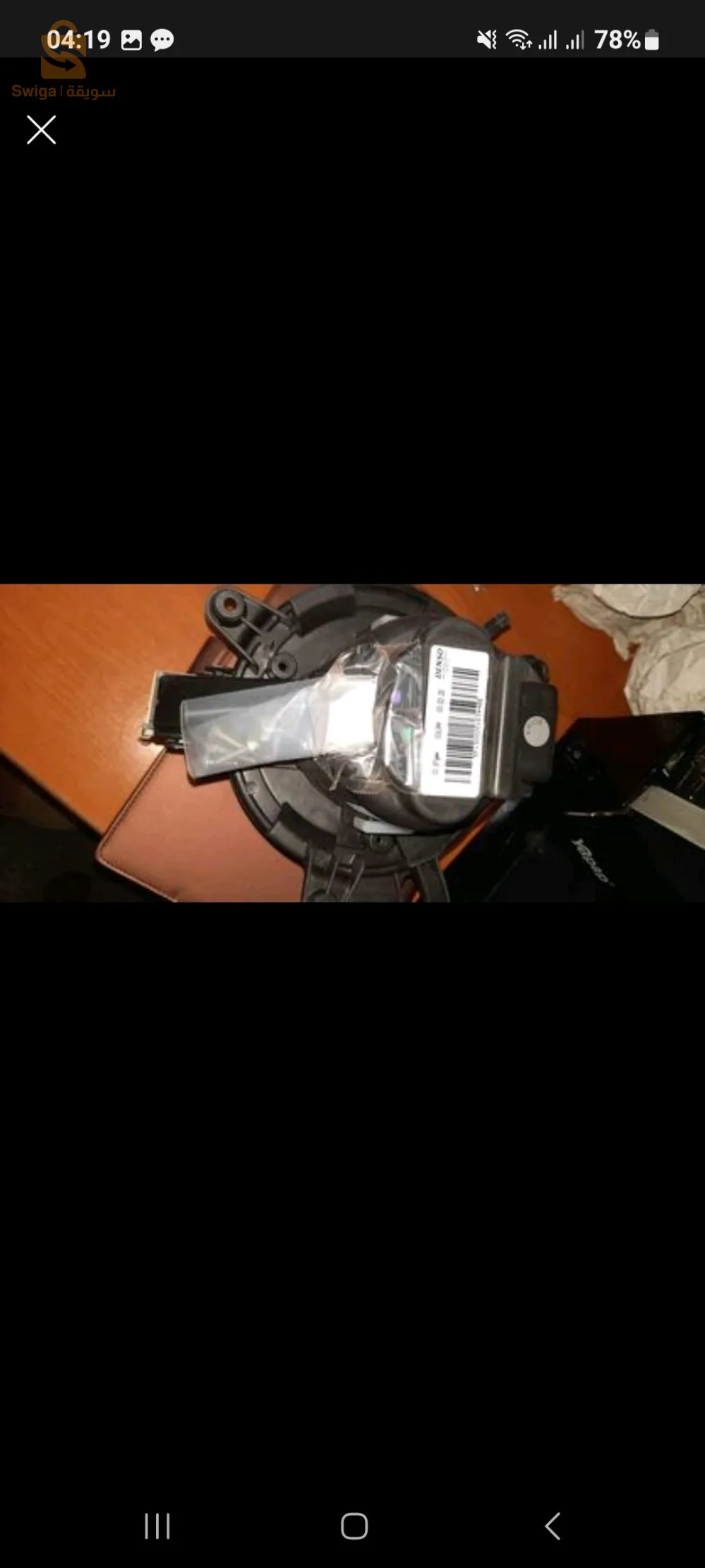 Système Ventilation Et Clim Picasso C4