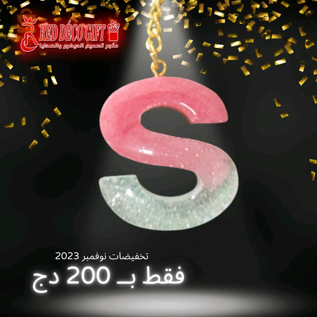 حروف الريزين ✨