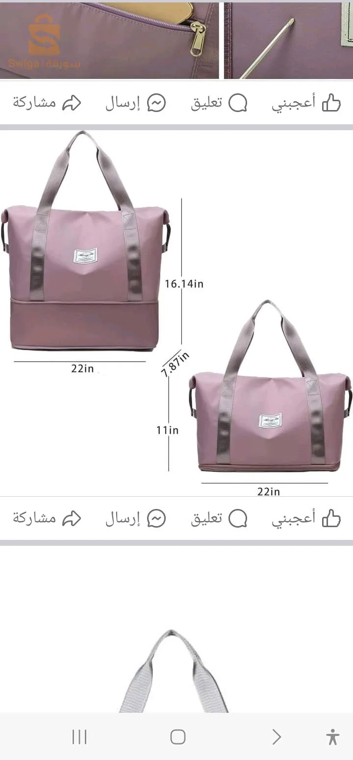 تحت شركة التأمين saa فرندة تيارت