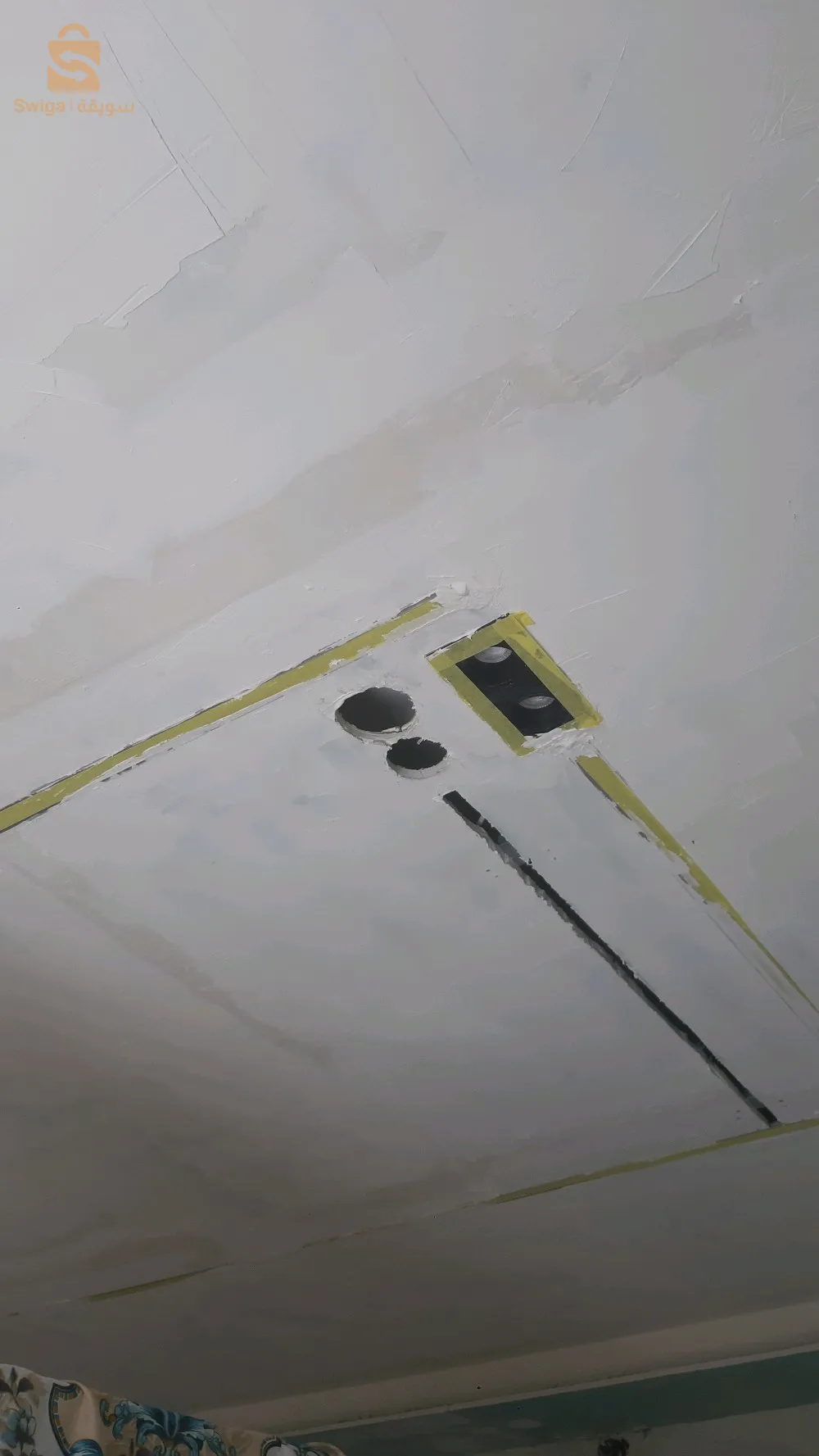 كهرباءي