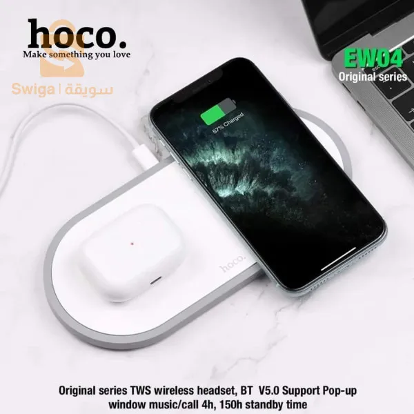 Écouteurs Sans Fil “EW04 plus” Hoco سماعات لاسلكية بلوتوث 5.0 Hoco EW04 Plus$👍