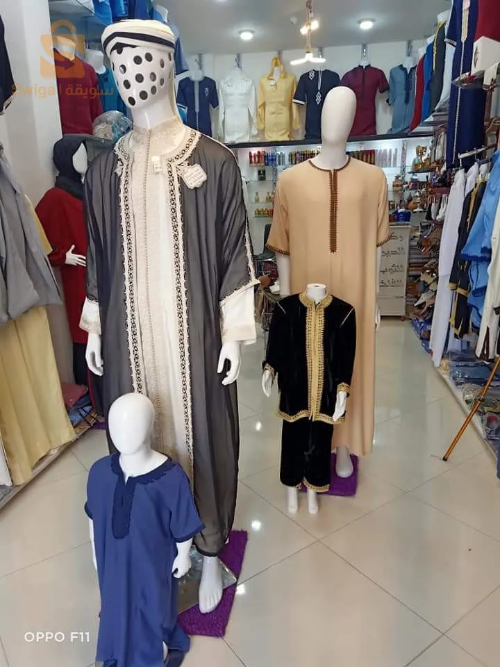 حي أول نوفمبر