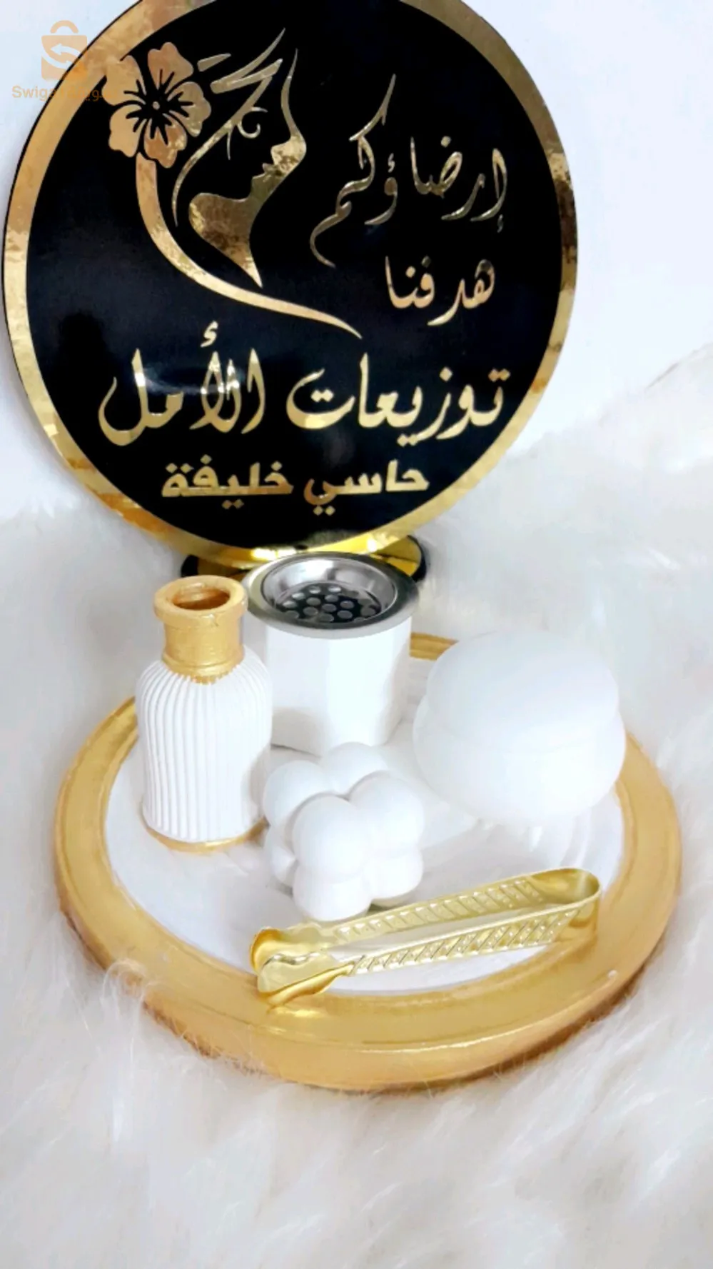 حاسي خليفة الوادي