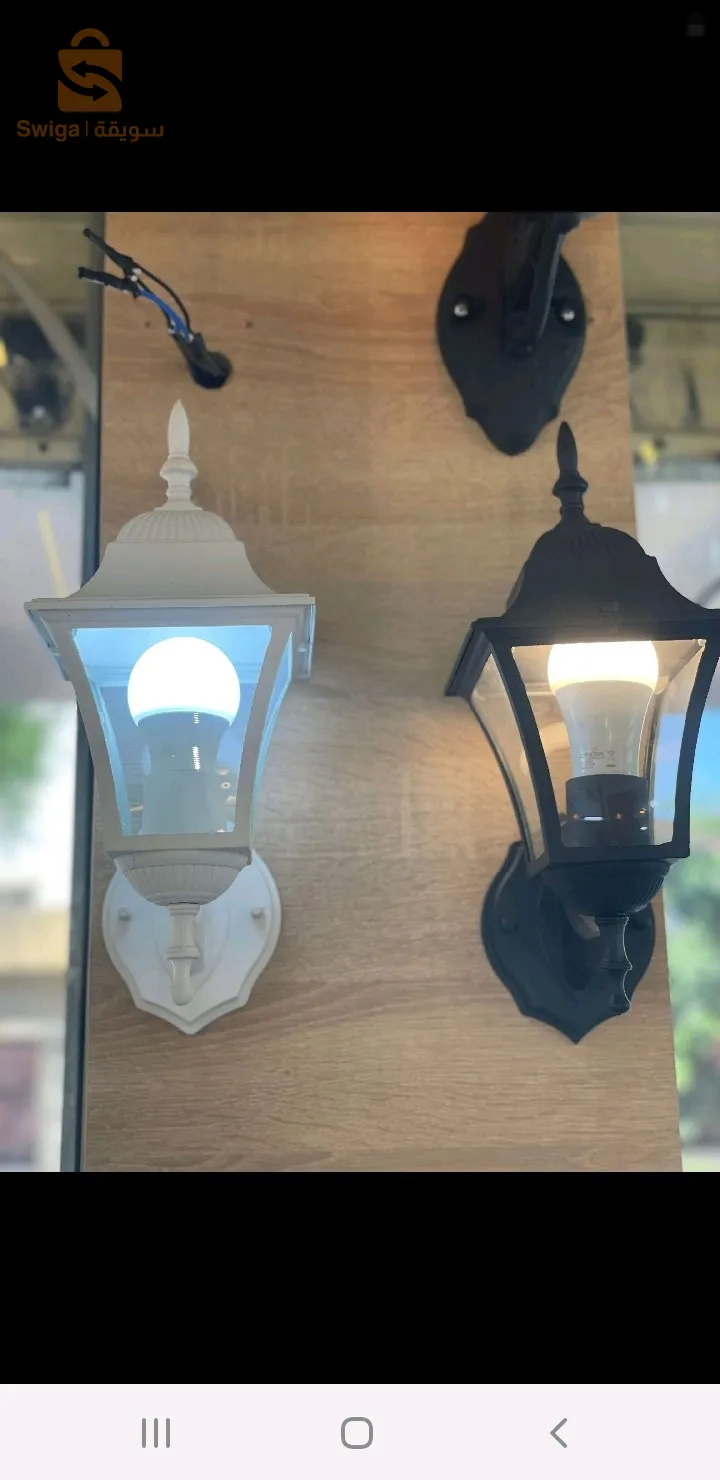 hublot luminaire 3 différents postes