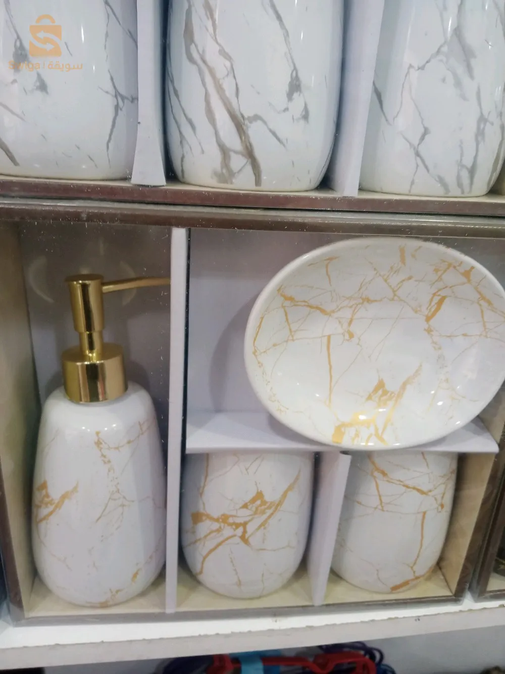 طقم الحمام 4قطع من السيراميك