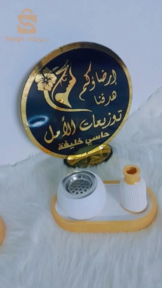 حاسي خليفة الوادي