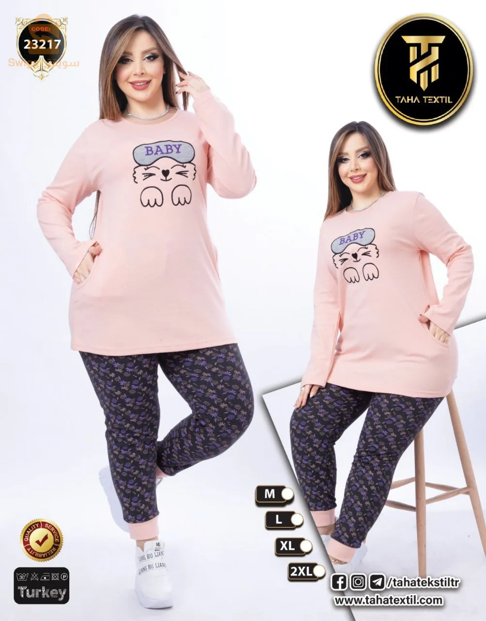 ملابس نساء