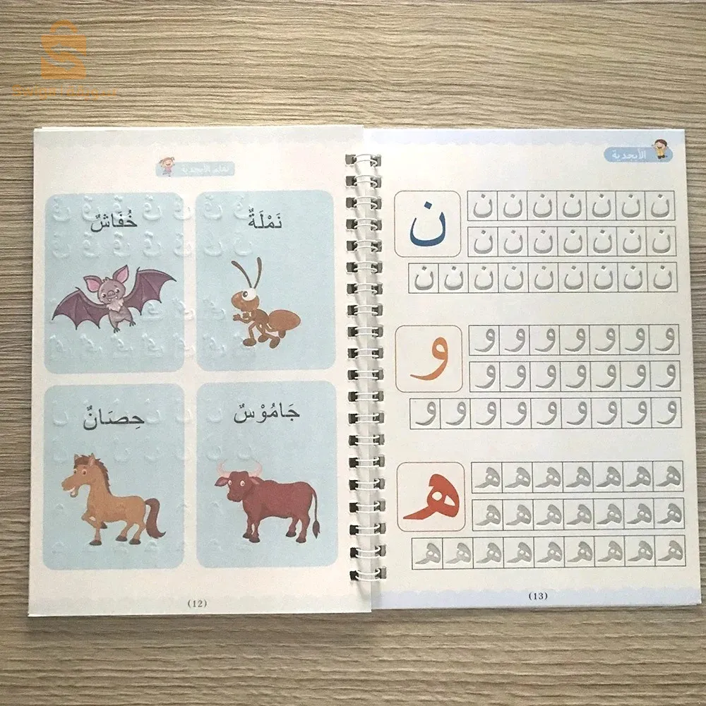 طقم 4 كتب لتعليم الأطفال , كتابة الحروف , الأرقام , العمليات الحسابية , الرسم MAGIC BOOK$👍