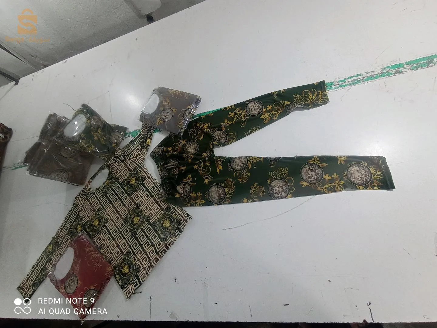 بيجامه سوبر صوفت سطوندار ..
