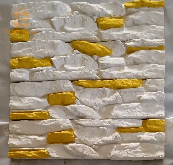 حجر صناعي لديكور الداخلي والخارجي