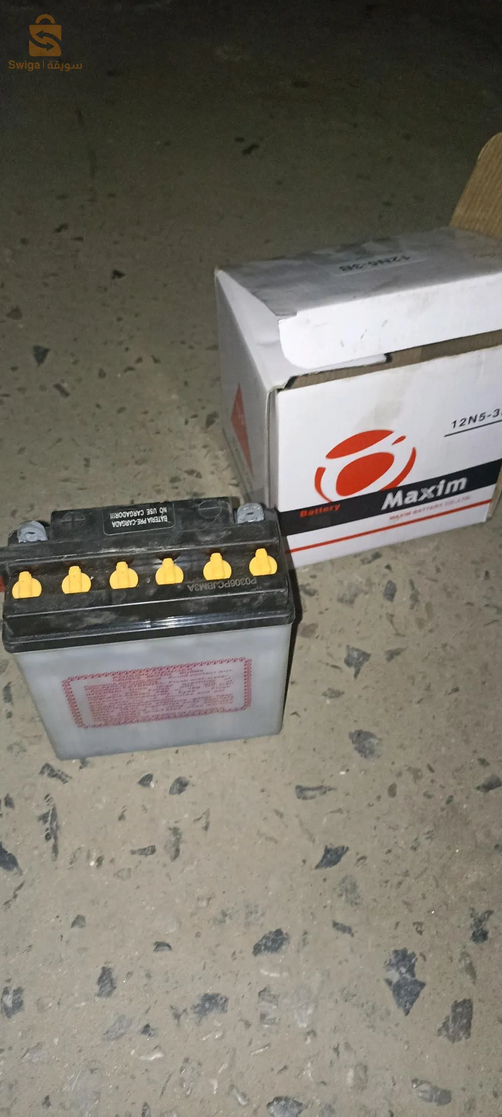 In Al Hamiz, Casablanca, near Al Nour Mosque