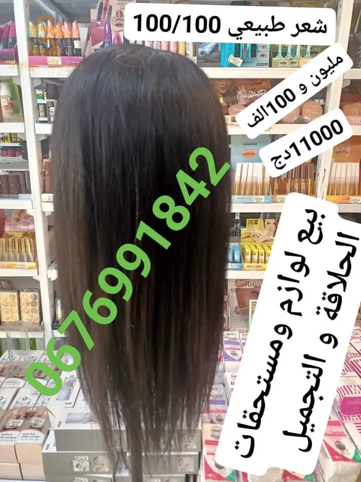 بومرداس