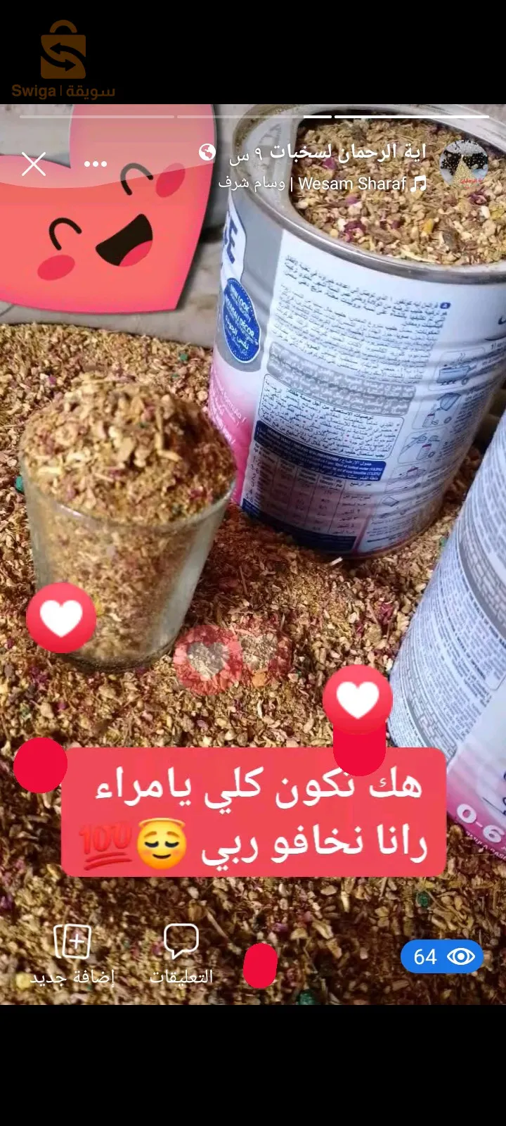 هدايا لصديقتك العروس