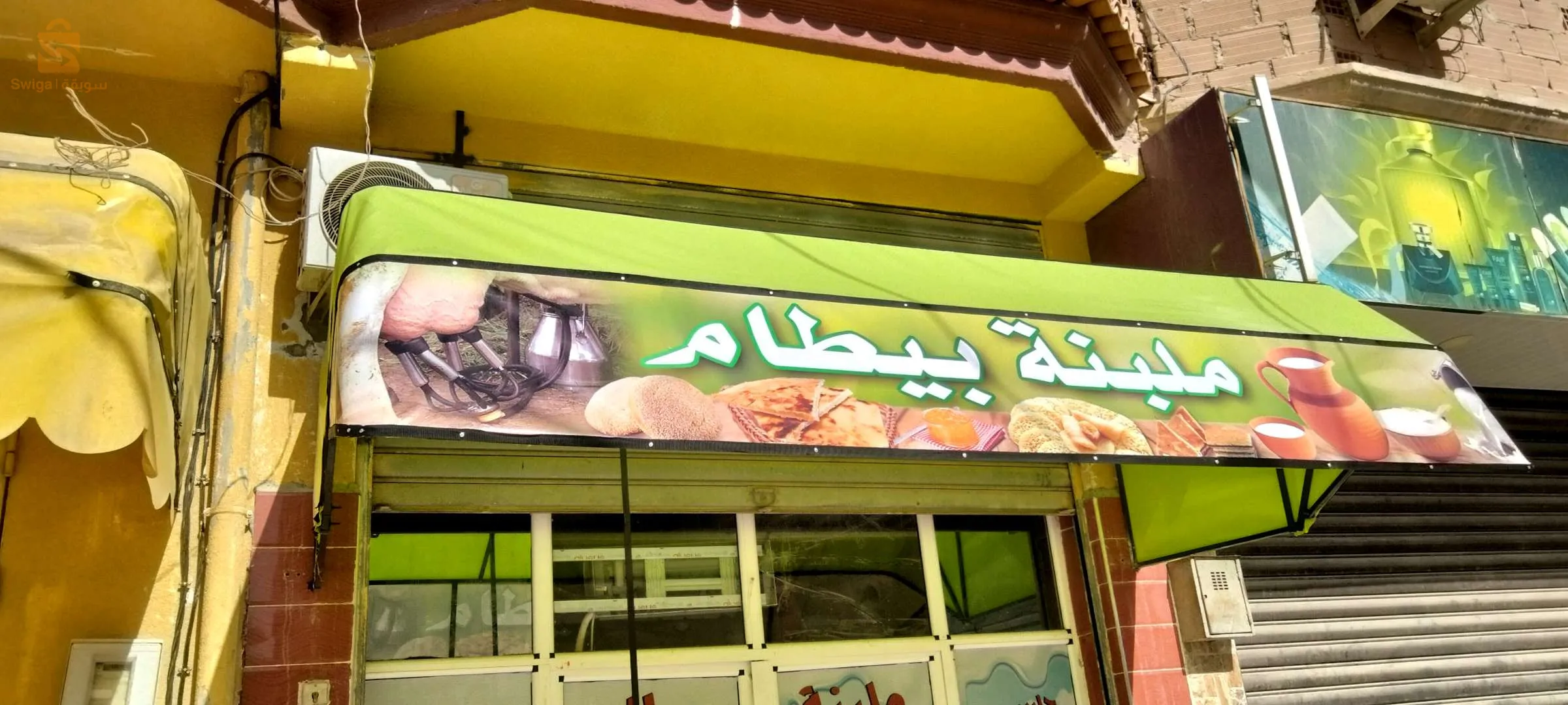 stores