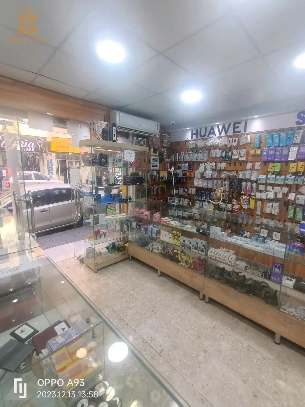 خمسة واربعون الف