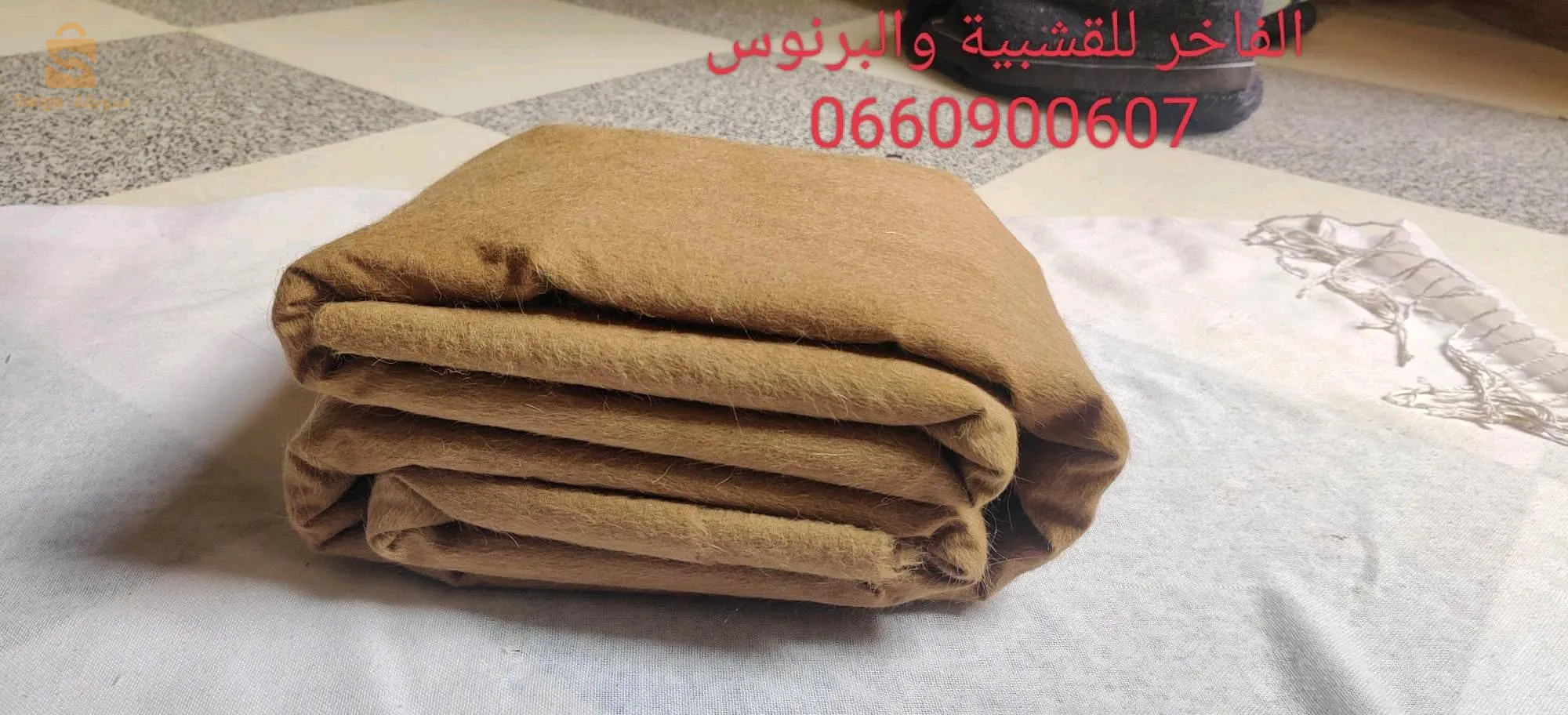 القشبية والبرنوس