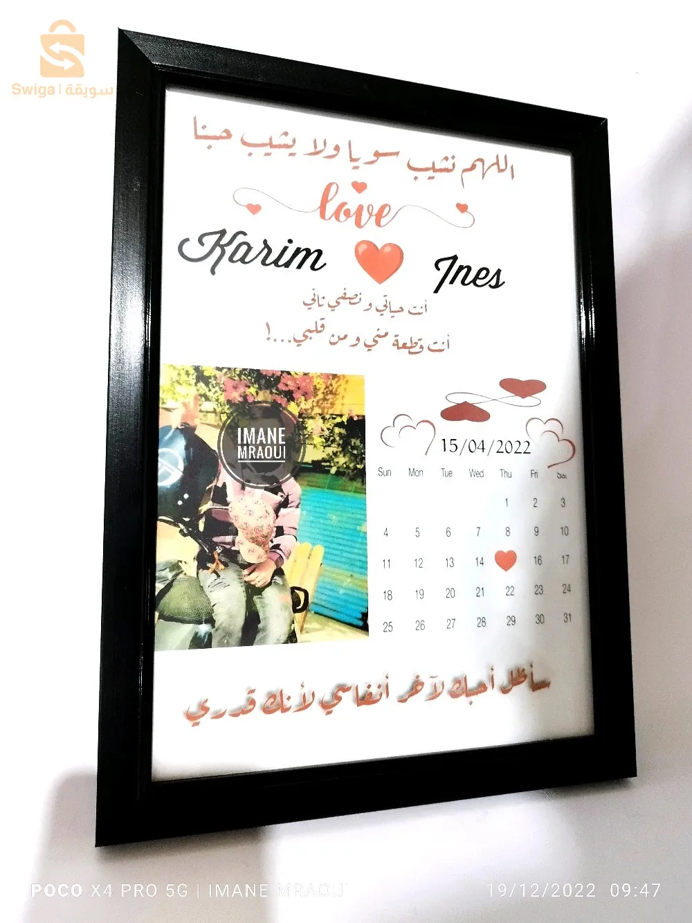 تصميم كادر لجميع المناسبات